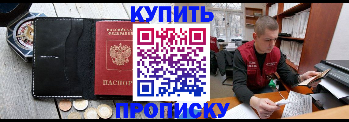 найти адрес прописки в Семилуках